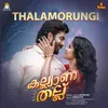 About Thalamorungi Song